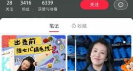 “冰雪女王”大杨扬入驻小红书 向年轻人种草冰雪运动