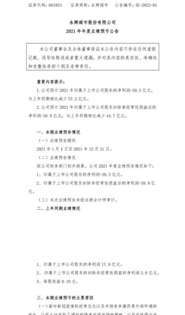 QQ图片20220128223630