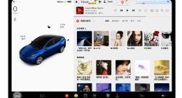 特斯拉虎年 OTA 2022.2.1 更新：中国大陆独享娱乐升级，网易云音乐、车载 KTV 上线，支持自定义车辆颜色显示
