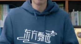 俞敏洪回应新东方向国家图书馆捐课