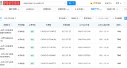 观典防务成首家北交所转板公司，企查查显示其有多条专利