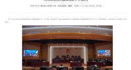 组织《DOTA2》选手打假赛：获利超千万，24 人被判刑