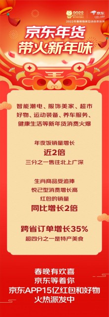 QQ图片20220131213155