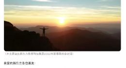 俞敏洪：K9培训业务已全面停止 该退的钱都退了