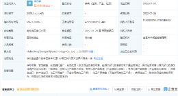 安琪酵母投资成立生物科技公司，经营范围含药品批发