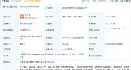 周黑鸭认购明创农业科技公司16.67%股权