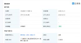 腾讯获路面病害检测专利授权，可提高检查结果准确性