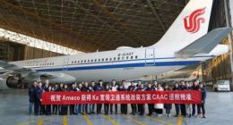霍尼韦尔JetWave卫星通信系统国航A321改装项目成功取证