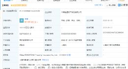 融通财险完成工商注册，注册资本30亿