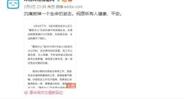 B站回应员工猝死：增加招聘1000人，并增设全天候的健康咨询室