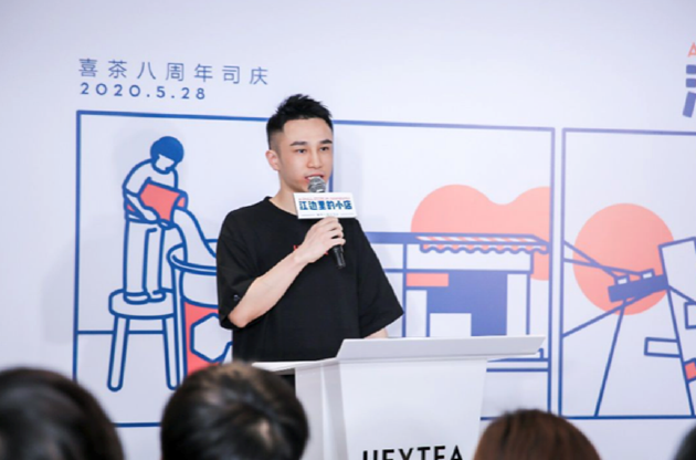 喜茶创始人聂云宸（资料图）