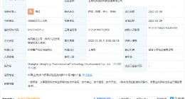 海翔药业于上海成立新公司，注册资本4.5亿