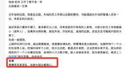 喜茶大裁员：涉及30%员工、有部门被全裁、员工称“高管拉帮结派非常明显”