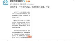 B站回应员工猝死：已和家属沟通好善后事宜 将扩招1000名审核人员