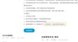 B站用命发电