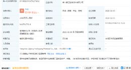 紫江企业于唐山成立包装材料公司