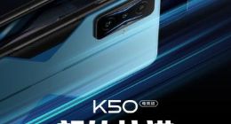 颜值拉满！Redmi K50电竞版这次把「梦幻跑车」设计给玩明白了