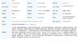 华中数控接盘南宁产投转让华数南机新能源汽车50.82%股权