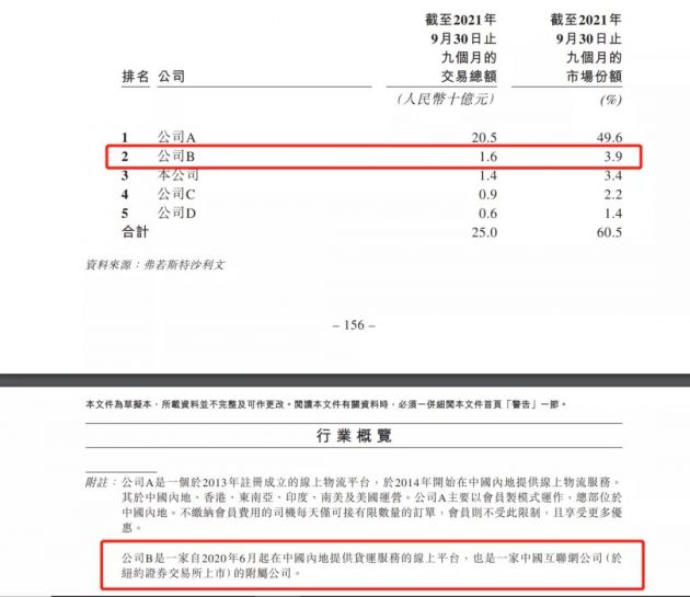 微信图片_20220211140743