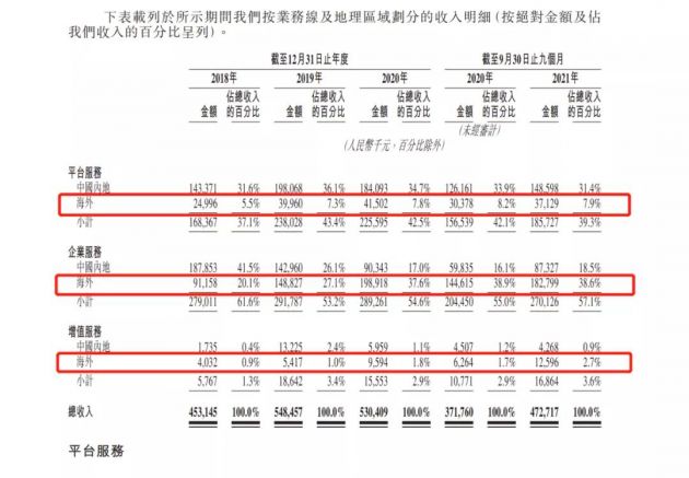 微信图片_20220211140841