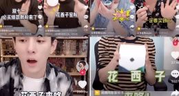 今天 男友们又被这个美妆收割了……