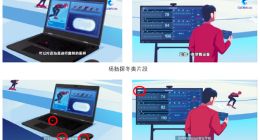 互联网大厂“定制”冬奥会