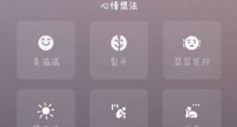 今天微信可以发520红包 推出三个限定新状态
