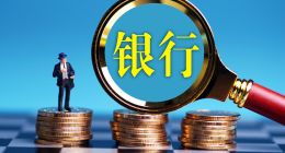 罚单不断、部分指标垫底，北京银行的困局难掩又难解？