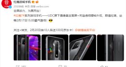 红魔7外观渲染图官宣：全球首款屏下摄像头游戏手机