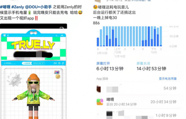 QQ截图20220216144706