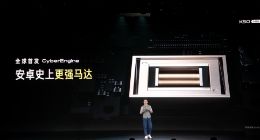 K50电竞版首发 瑞声科技联合Redmi打造安卓最强频率最宽X轴线性马达振感体验