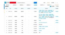 消息称满帮集团正筹划二次在港上市 预计集资约10亿美元