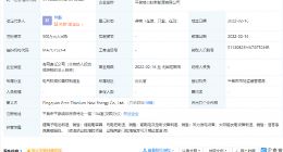 格力钛新能源于平泉成立新公司，经营范围含充电桩制造