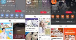 小红书再度出拳整治医美 首批处置违规笔记27.9万篇
