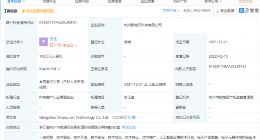 小米字节跳动投资新帕元科技
