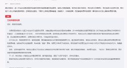 先促销再提价！运营商套餐套路何时休？