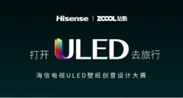 打开ULED电视去旅行？！海信联合站酷秀画质