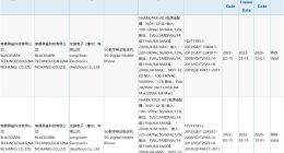 黑鲨5系列游戏手机通过3C认证：支持120W超级快充