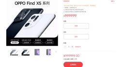 OPPO Find X5系列上架预约：全球首款天玑9000旗舰