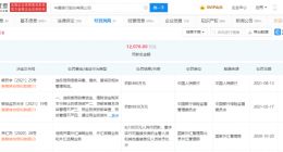 华夏银行行长辞职 其分支机构超千家