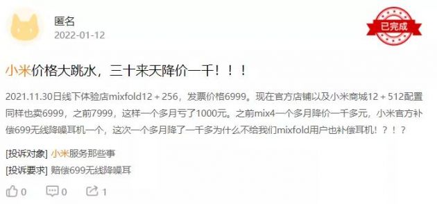 微信图片_20220218103615