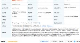 中国外运、小马智行共同成立物流科技公司，注册资本1亿元