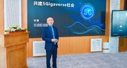 华为发布无线创新产品与解决方案 共建5Gigaverse社会