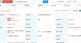 因私下买卖数字藏品 蚂蚁集团旗下数字藏品平台鲸探处罚56名用户