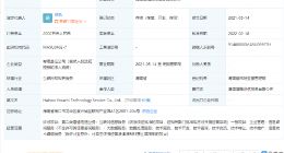 小米旗下厚植征信更名，经营范围剔除企业征信业务