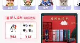 腾讯回应小鹅拼拼即将关停：业务调整
