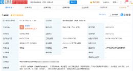 天津狗不理成立咖啡公司