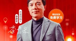 李彦宏《智能交通7讲》音频课程上线得到APP