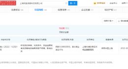 网鱼网咖会员卡兑奖规则不明被罚10万