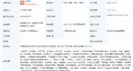 万达于银川成立汽车科技公司，经营范围含二手车经销